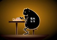 38名縣委書記落馬:有的用“記”“念”“過”走完選干流程