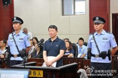 十八大后落馬高官受審:16人領(lǐng)刑 13人受賄超千萬元