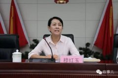 中紀(jì)委再出“奇招”，“雙女將”治腐山西