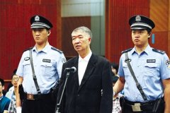 31省份落馬“首虎” 17人尚未獲刑