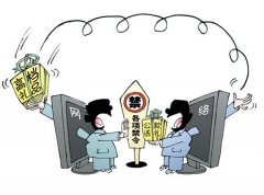 “四風(fēng)”重癥患者，“五一”將近中紀(jì)委有話對(duì)你說