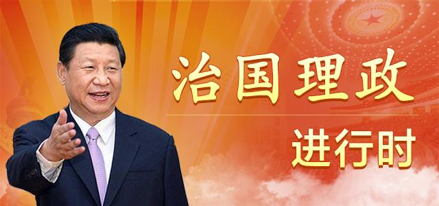 黨建 |“打鐵還需自身硬”：學(xué)習(xí)習(xí)近平總書記關(guān)于全面從嚴(yán)治黨的
