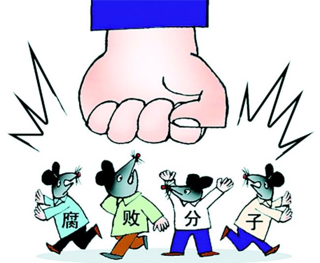 中紀(jì)委：要主動發(fā)聲 講好中國共產(chǎn)黨堅決懲治腐敗的故事