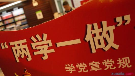 統(tǒng)戰(zhàn)部:建立主體責任清單化管理制度