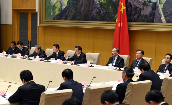 國務(wù)院第五次廉政工作會議