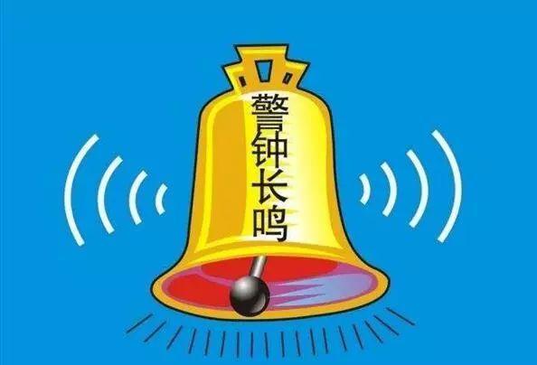 紀(jì)檢監(jiān)察機(jī)關(guān)開(kāi)展常態(tài)化警示教育 時(shí)刻繃緊遵規(guī)守紀(jì)這根弦