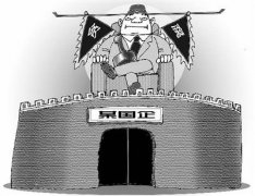 媒體盤點:去年以來中紀(jì)委至少公布115名國企高管違紀(jì)信息