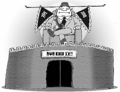 “我是老板我任性”