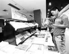 我薦廉書(shū)你來(lái)讀