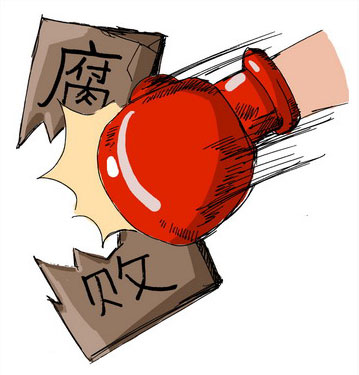 強(qiáng)化系統(tǒng)觀念 提高治理效能