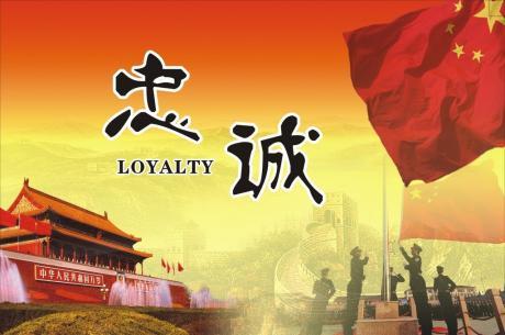 兵裝集團:對新提拔領導人員集中廉政談話