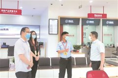 懲治金融腐敗 防控金融風(fēng)險