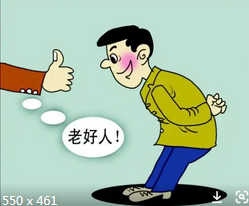 黨員不能當“好好先生”