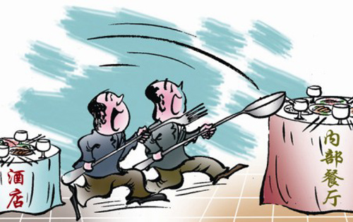 持續(xù)糾治舌尖上的腐敗