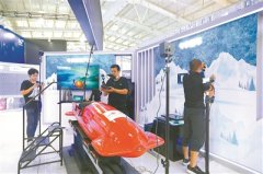 服貿(mào)會:中國市場 世界機遇 訪中央財經(jīng)大學(xué)國際經(jīng)濟與貿(mào)易學(xué)院院長、中國貿(mào)促會專家委員會委員張曉濤