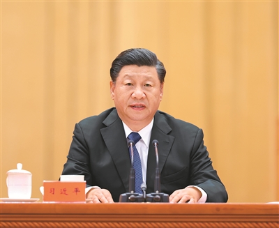 在紀念辛亥革命110周年大會上的講話 （2021年10月9日） 習近平