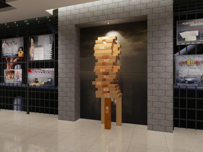 消防支隊廉政教育基地