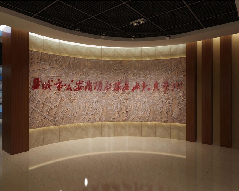 消防支隊廉政教育基地