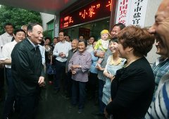 王岐山在浙江省調(diào)研時(shí)強(qiáng)調(diào) 喚醒黨章黨規(guī)意識(shí) 推進(jìn)制度創(chuàng)新