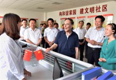 王岐山陜西調(diào)研透露如何修訂黨紀(jì)處分條例三大信號