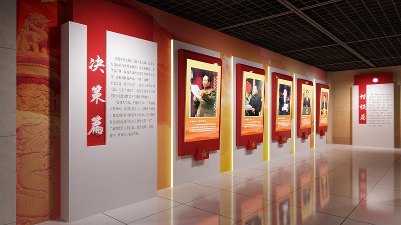 反腐倡廉 廉政展廳教育基地