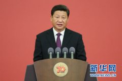 習(xí)近平:一個(gè)有希望的民族不能沒有英雄