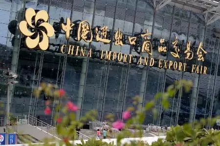 習近平向第130屆 中國進出口商品交易會致賀信