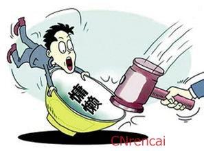 國務(wù)院獎懲并舉 深入推進大督查