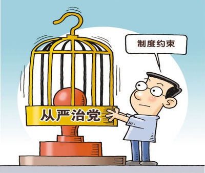 立根固本，依靠學習走向未來（砥礪奮進的五年）