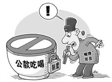 【問責(zé)進(jìn)行時(shí)】＂一崗雙責(zé)＂絕不可掉以輕心