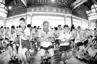 童蒙養(yǎng)正 廉潔潤心