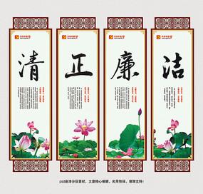 堅定文化自信 弘揚廉潔文化