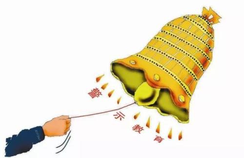 銀行營(yíng)業(yè)所主任錯(cuò)算人生賬