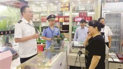 辦公室內(nèi)收煙票 飯局桌上送人情 杭州蕭山一案查處19人