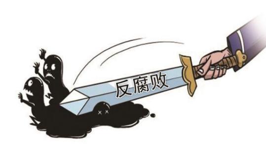 廣東中山一潛逃職務(wù)犯罪嫌疑人被抓捕歸案 “這24年，我活得好累