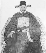 忠勇剛毅-左懋第