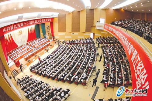 改革開放40年之晉江故事(二)