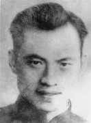 許建業(yè):從容就義氣如虹