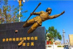 梁士英:舍身炸敵堡 英名永流傳