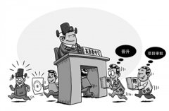 縣委書(shū)記何以淪為億元巨貪？