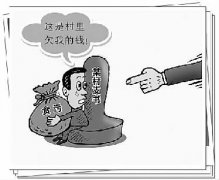 檢查日報：借錢和貪污，一碼歸一碼