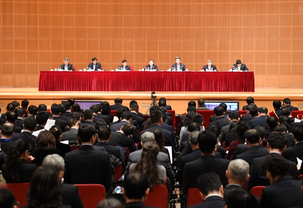 中國銀行:召開黨風廉政建設工作會議