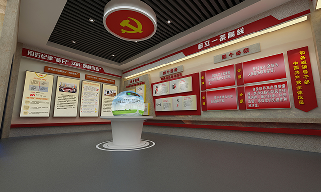 廉政教育基地設計注意