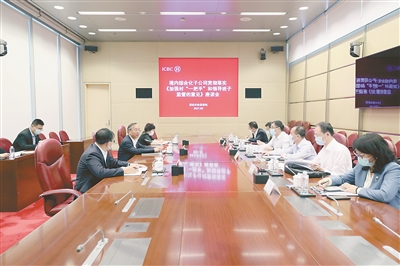 信貸腐敗緣何多發(fā)