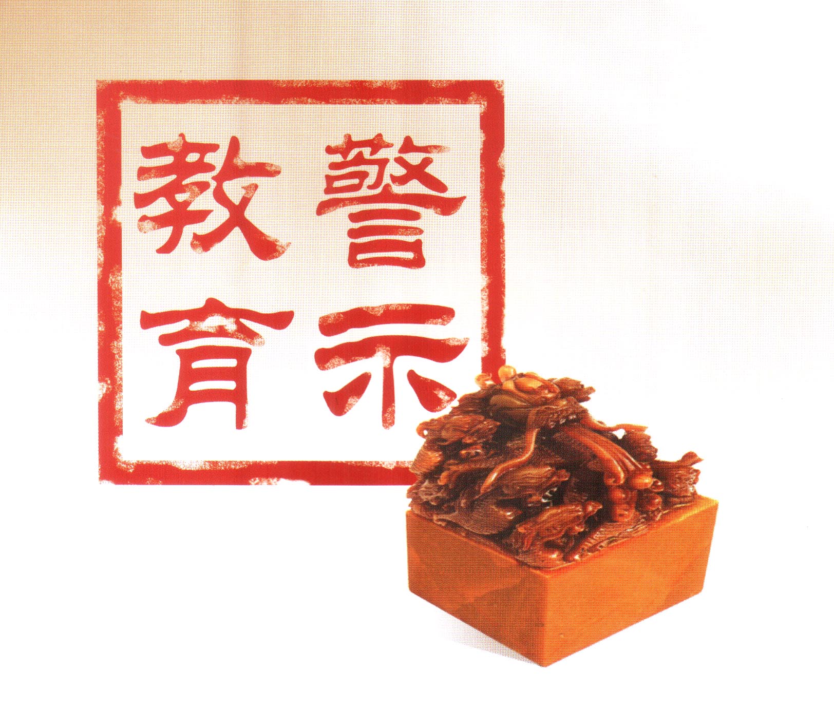 天津召開(kāi)全市警示教育大會(huì) 督促一把手擔(dān)當(dāng)盡責(zé)不偏航