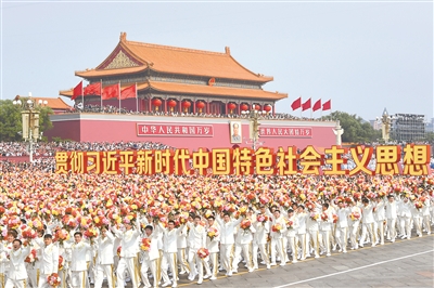 “兩個確立”的決定性意義