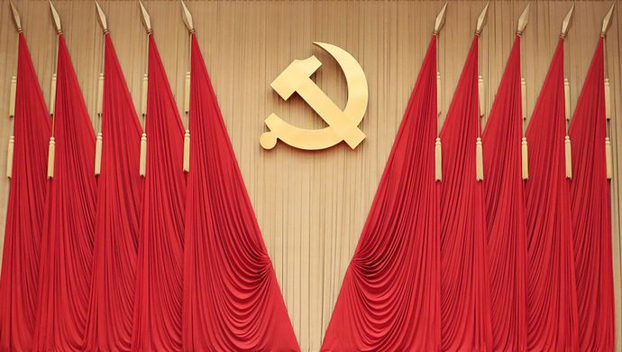 毫不動(dòng)搖堅(jiān)持和加強(qiáng)黨的全面領(lǐng)導(dǎo)