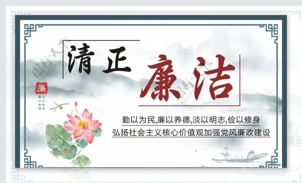 福建寧德開(kāi)展廉政教育實(shí)踐活動(dòng)