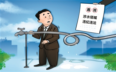 靠水吃水終“溺水”