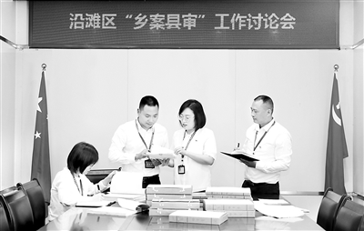 四川紀檢監(jiān)察機關深入實施“強化能力行動”